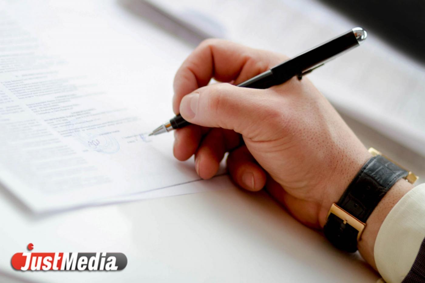 В Свердловской области будет проведена экспертиза нормативной базы в сфере промышленности - Фото 1