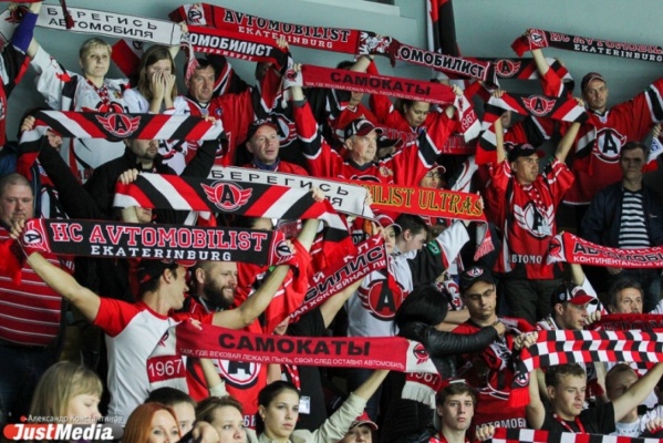 В Екатеринбурге завершился хоккейный Кубок мира