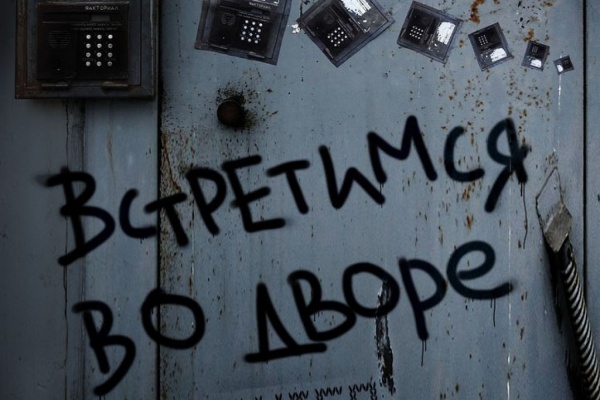 Юбилейная выставка в «Свитере» перенесена на 11 сентября