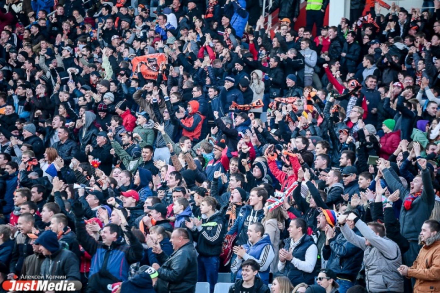 ФК «Урал» представил свою новую официальную песню - Фото 1