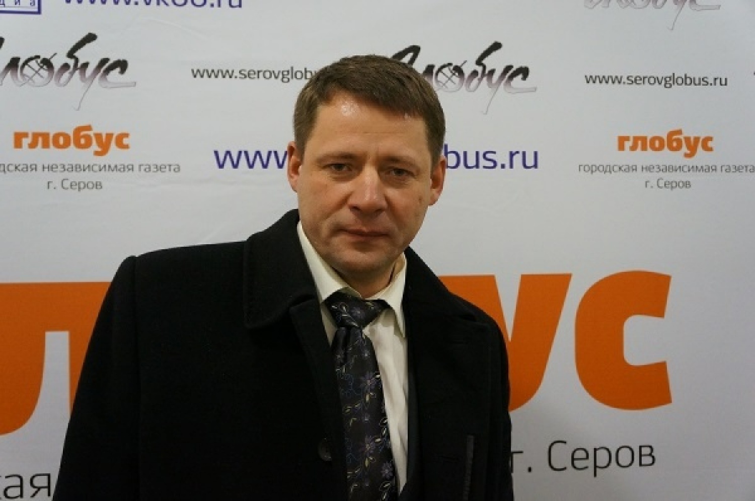 Фролов мэр Североуральска