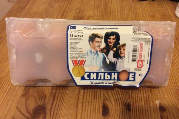 В магазинах Екатеринбурга появилось яйцо с сюрпризом - Фото 1
