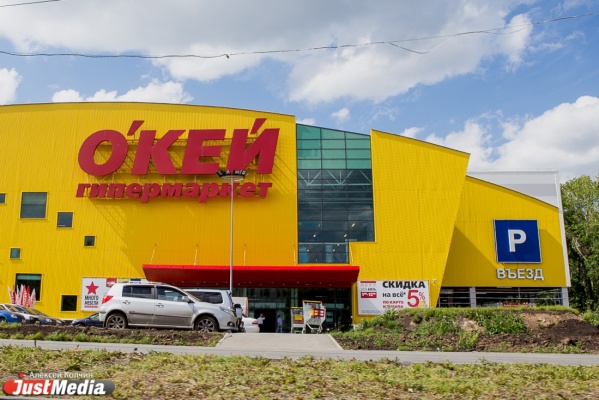 В Екатеринбурге откроется пять крупных торговых центров - Фото 1