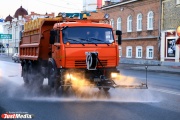 К потеплению власти Екатеринбурга мобилизуют весь автопарк летней уборочной техники