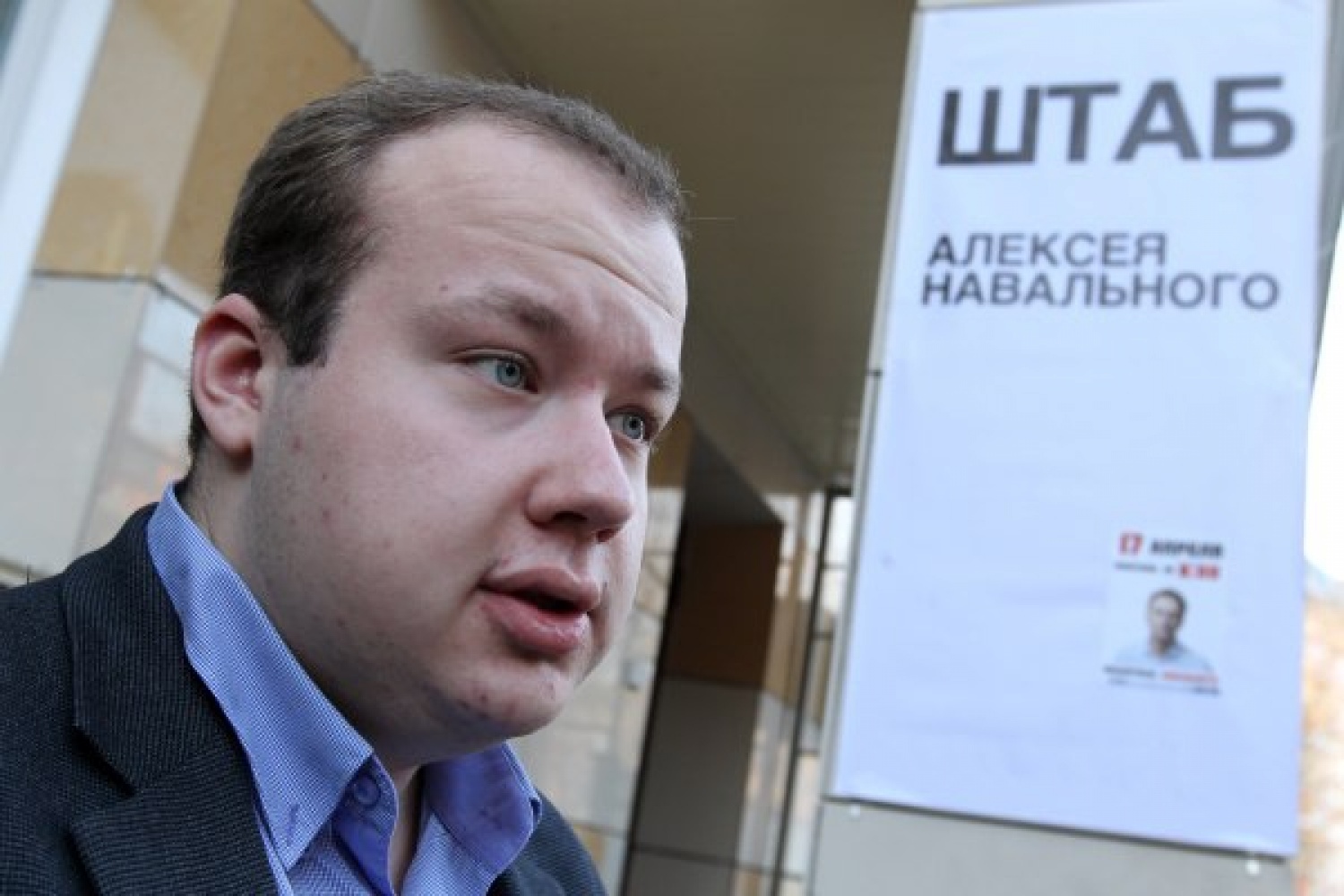 соратники алексея. соратники алексея. леонид волков навальный. волков фбк. соратники алексея.