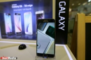 «Билайн» представил уральцам долгожданные новинки от Samsung