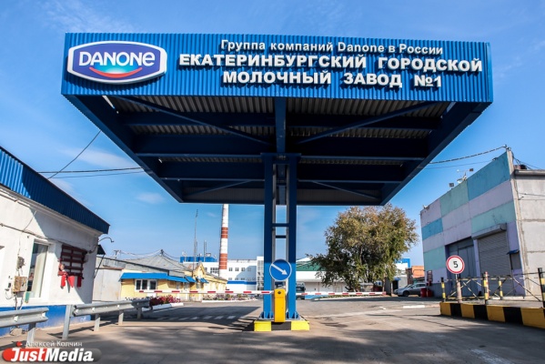 Поставщик молока для Danone признан банкротом. Сотрудники «Урал беби фуд» считают, что причина – корпоративный конфликт - Фото 1