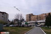 Над центром Екатеринбурга пронеслись истребители и вертолеты. ФОТО