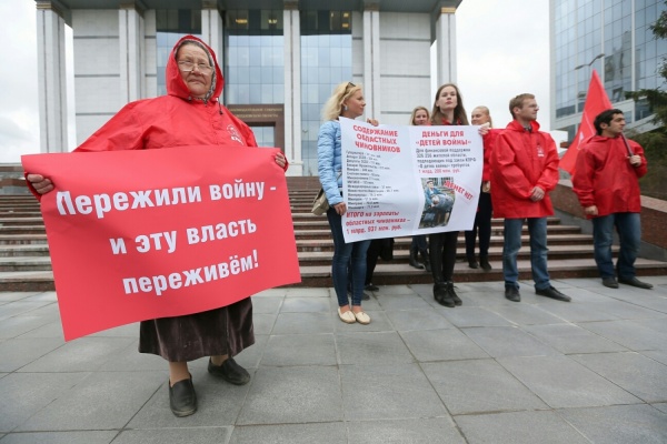 Хотели подкараулить — не вышло. Губернатор «испугался» гневных лозунгов «Детей войны» и перенес свое выступление в ЗакСО - Фото 1