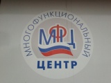 Муниципальные МФЦ Екатеринбурга стали примером для других мегаполисов