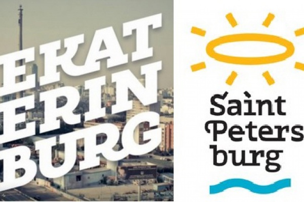 Создателей логотипа Екатеринбурга могла вдохновить работа Артемия Лебедева - Фото 1