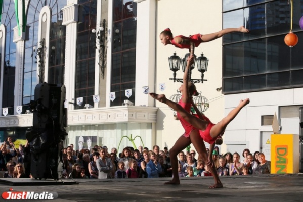 Центр Екатеринбурга на один день  превратился в гигантский танцпол - Фото 1
