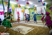 В сентябре в Екатеринбурге откроют еще пять детских садов на 1250 мест