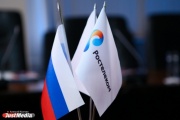 «Ростелеком» и «Уралвагонзавод» подписали меморандум о стратегическом партнерстве и совместной деятельности