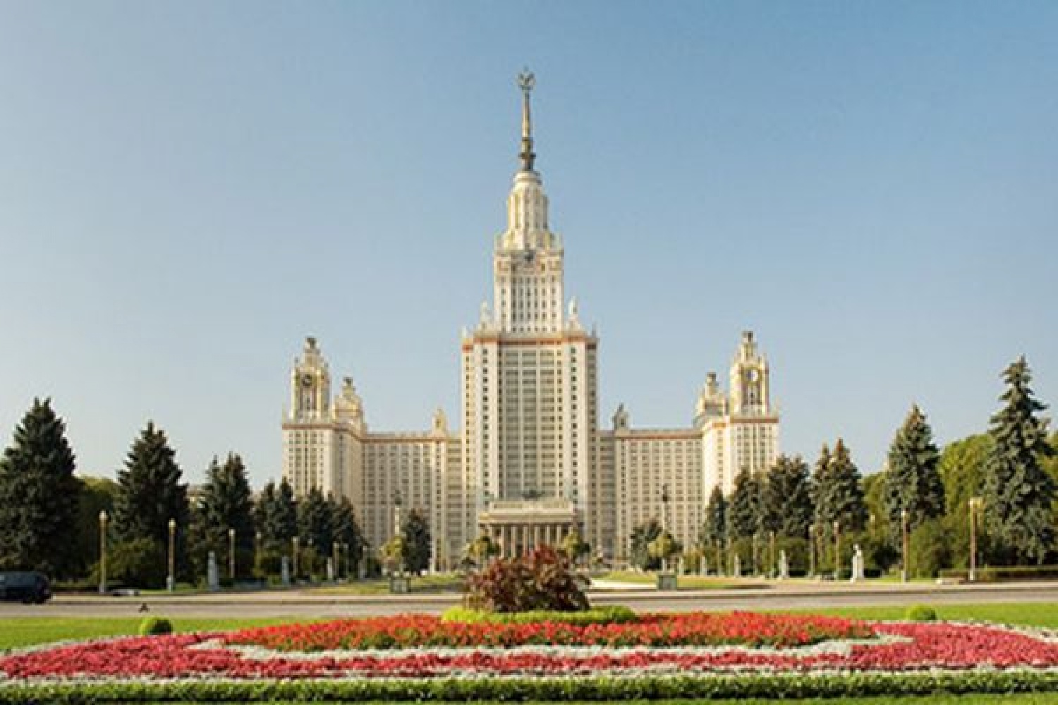 Московский п е. Московский государственный университет им м.в Ломоносова МГУ. МГУ имени м. в. Ломоносова в Москве. М В Ломоносов университет. МГУ им Ломоносова 1755.