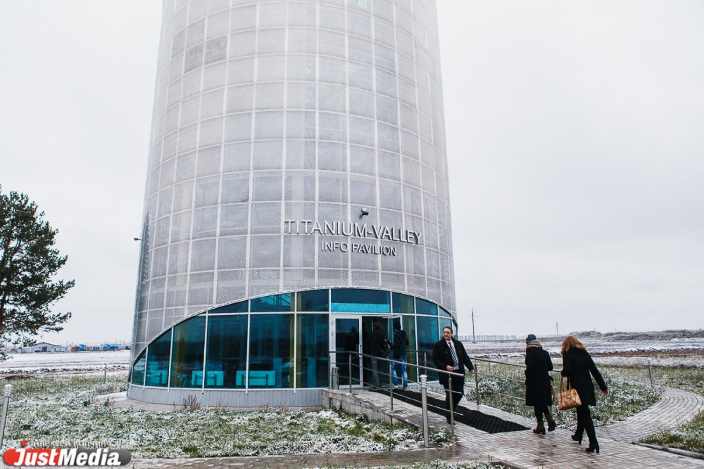 В «Титановой долине» могут начать работу два новых резидента - Фото 1