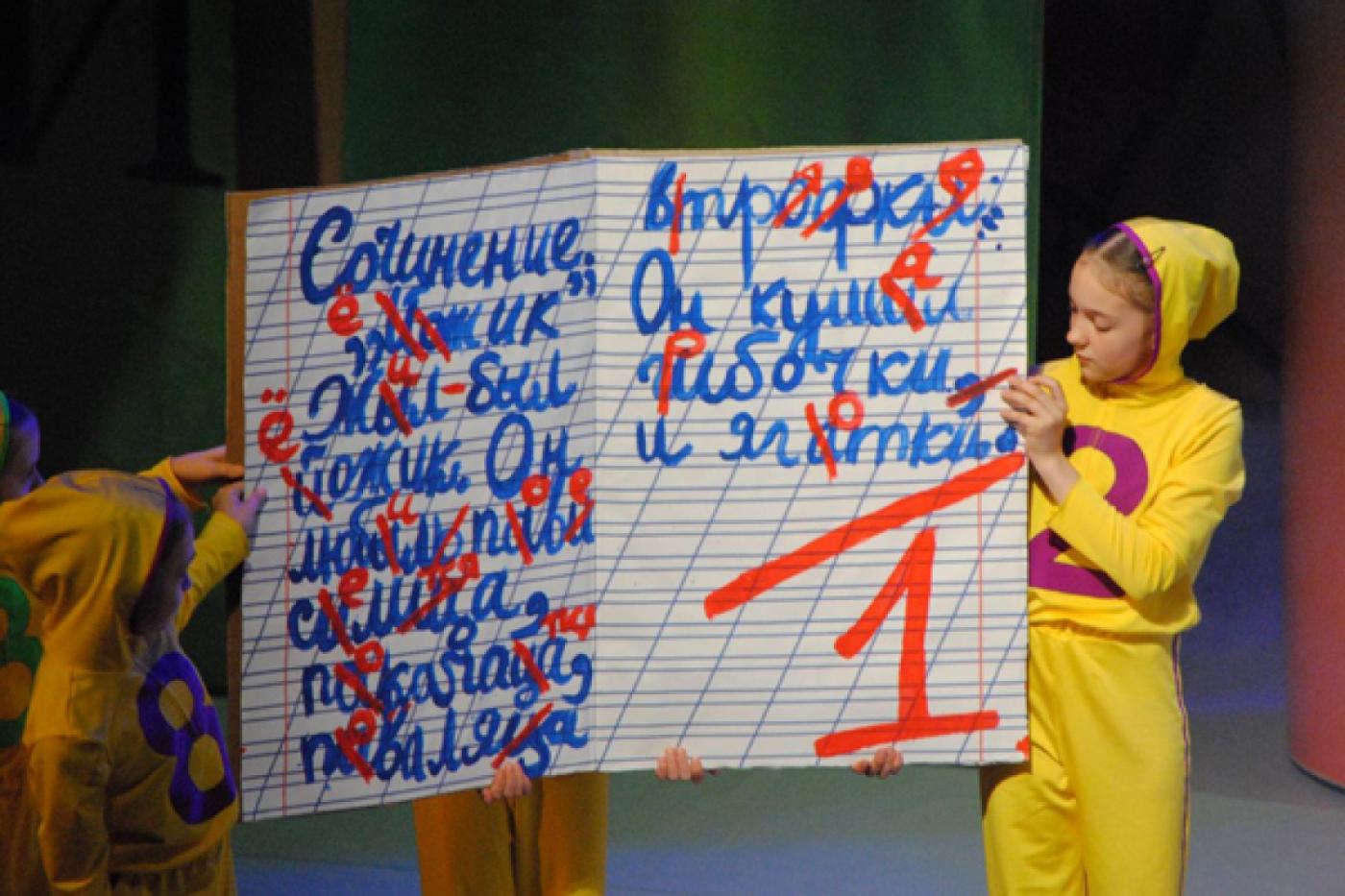 Юных екатеринбуржцев приглашают в «страну невыученных уроков» - Фото 1