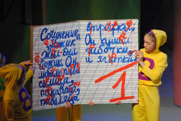 Юных екатеринбуржцев приглашают в «страну невыученных уроков» - Фото 1