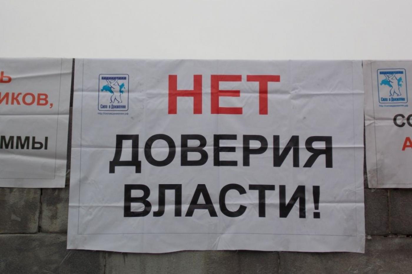 Дольщики, обманутые другом Куйвашева, требуют отставки губернатора - Фото 1