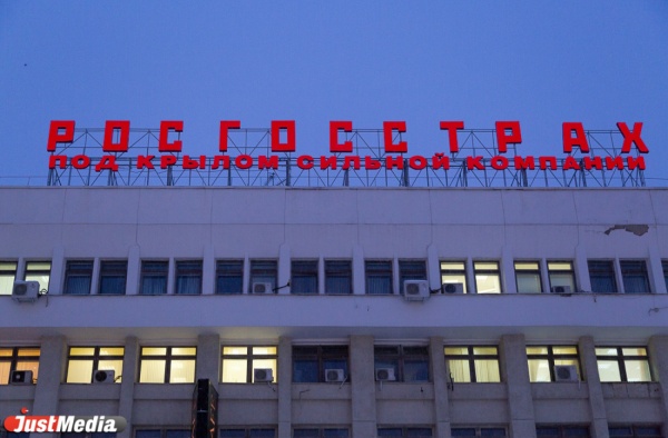 РОСГОССТРАХ выступил партнером юбилейной Международной выставки вооружения в Нижнем Тагиле