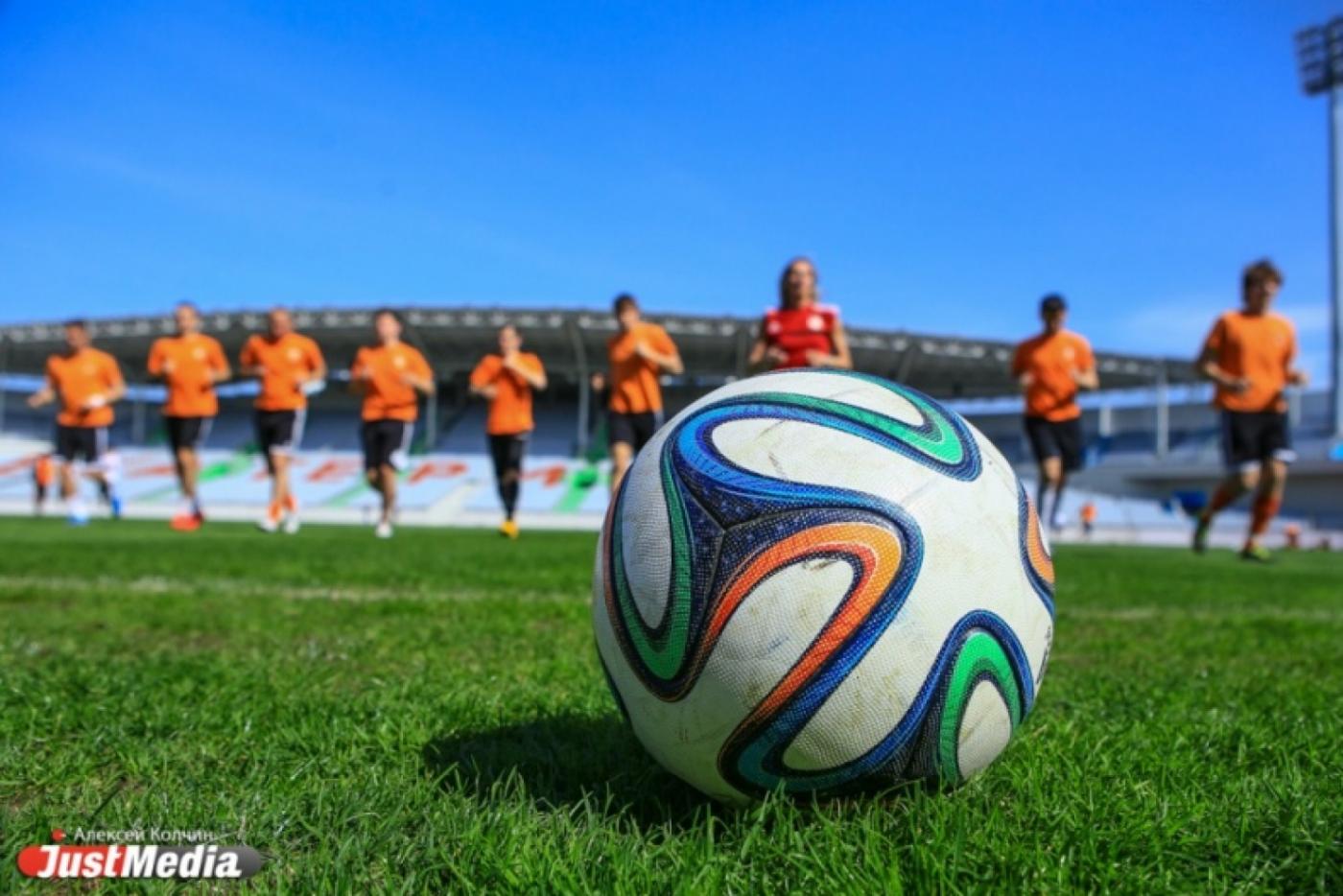 ФК «Урал» сменит газон на паркет, чтобы помочь больному мальчику - Фото 1