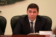 Екатеринбуржцев не позвали на прием граждан Куйвашевым