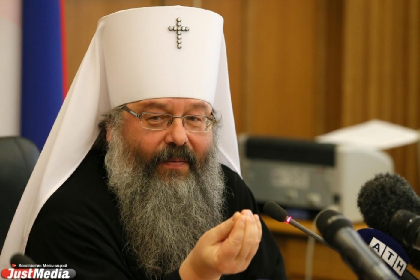 Митрополит Екатеринбургский и Верхотурский Кирилл получил награду в ознаменование 35-летия служения церкви - Фото 1