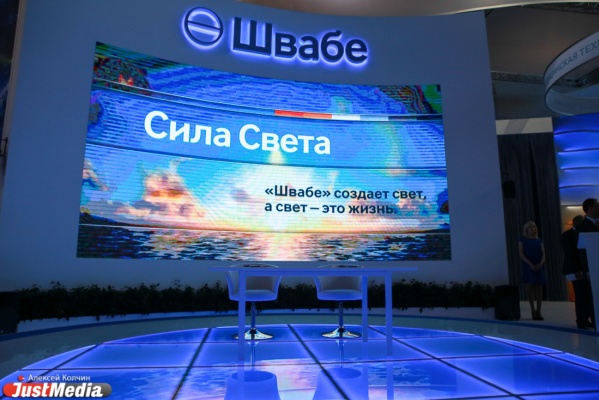 Сергей Максин уходит с поста главы УОМЗ и «Швабе»