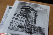 Стены екатеринбургской Главархитектуры украсят фото памятников и лучших современных объектов 