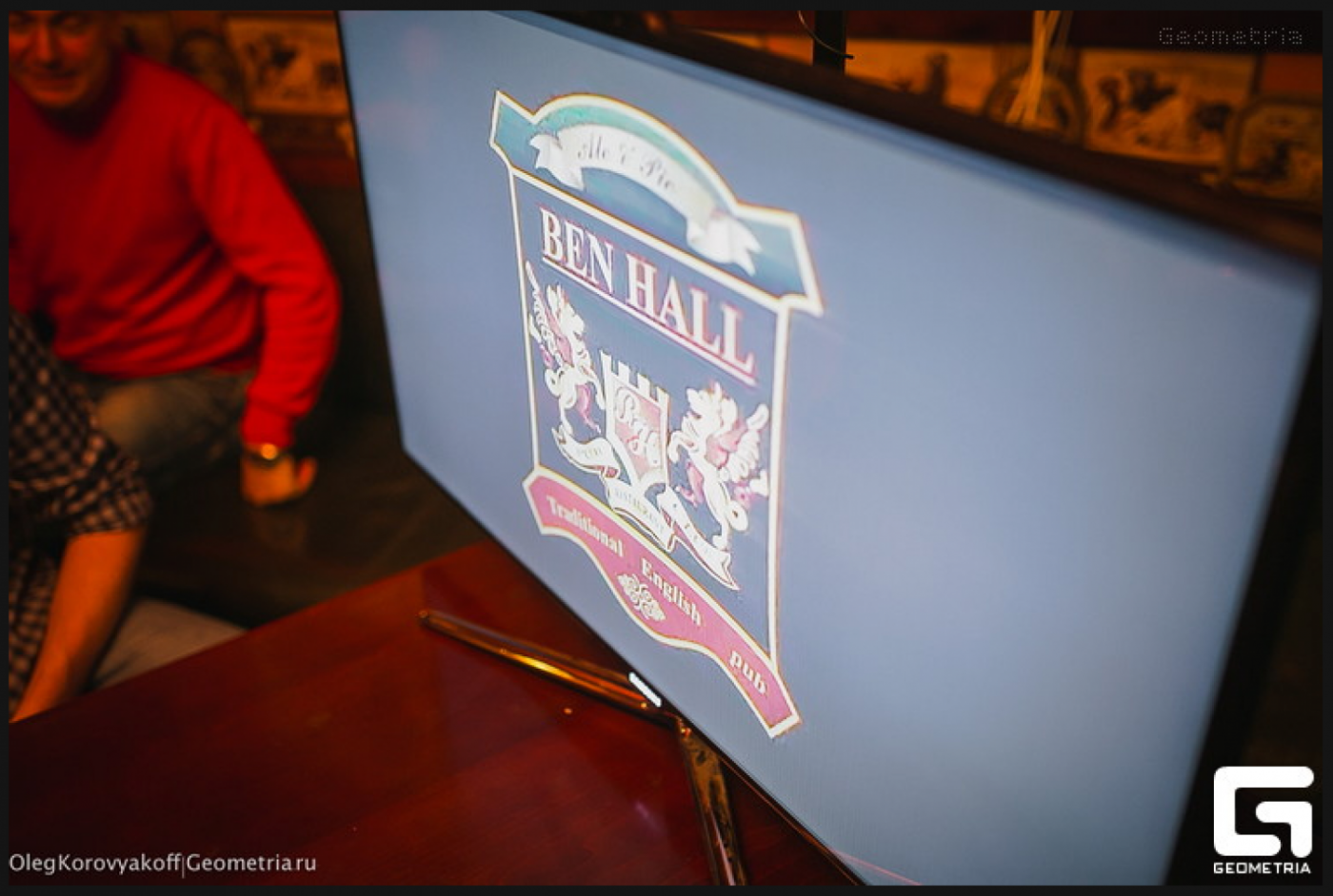 В минувшие выходные жители Лондона обыграли уральцев в «Битве пабов» - Фото 1