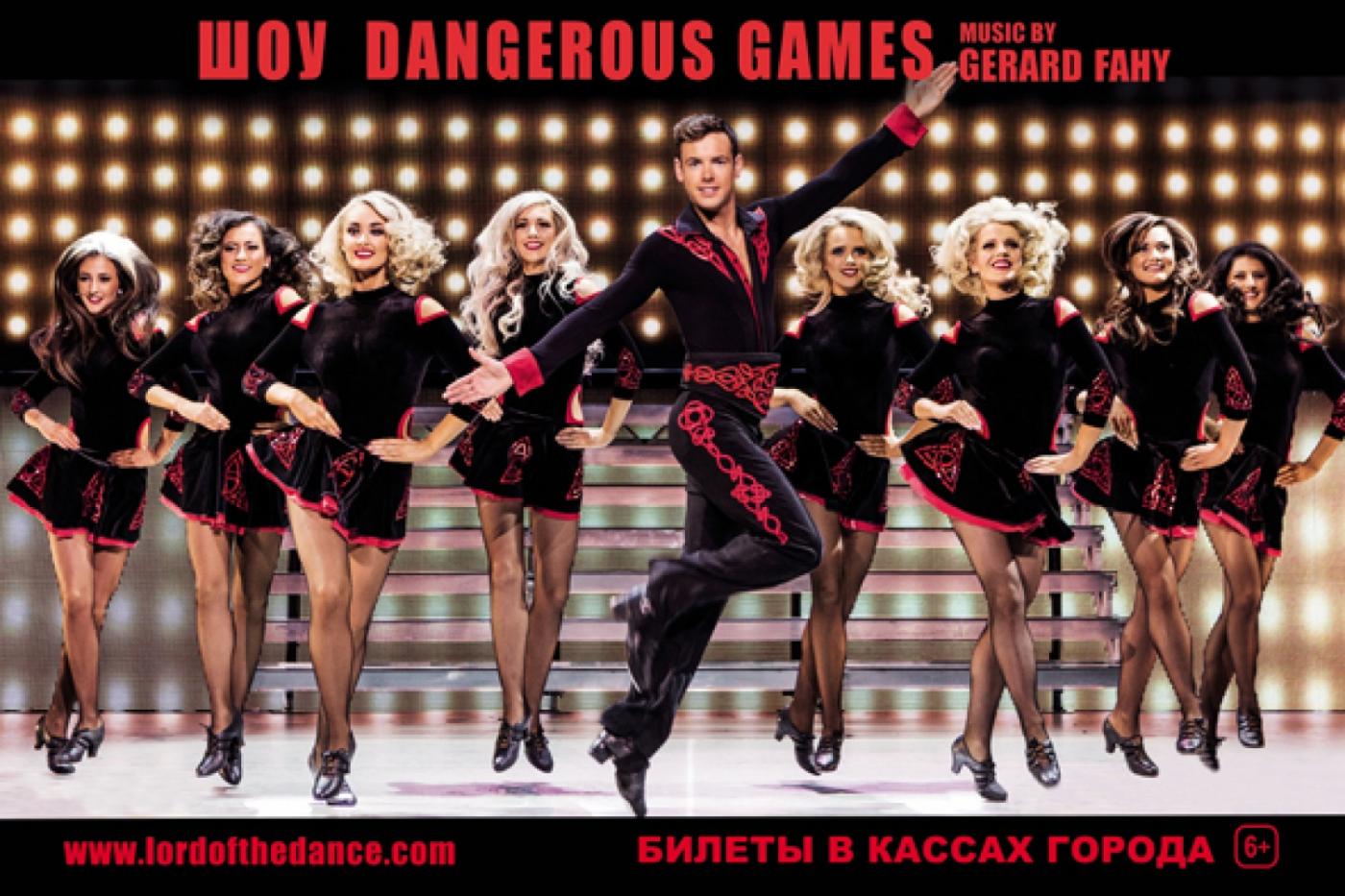 В Екатеринбург приезжают боги ирландского танца - Фото 1