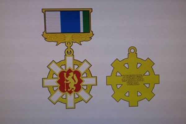 Артюх и Серебренников изобрели новый знак отличия для свердловских трудоголиков