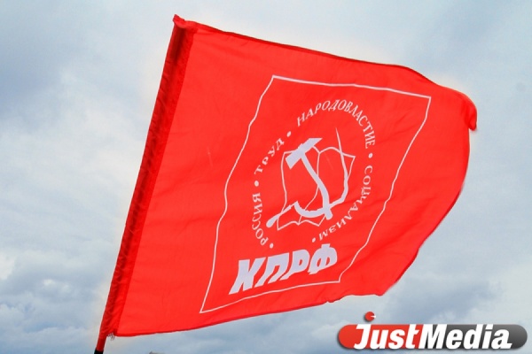 Свердловские коммунисты пожаловались в прокуратуру на неготовность железнодорожного вокзала к теракту