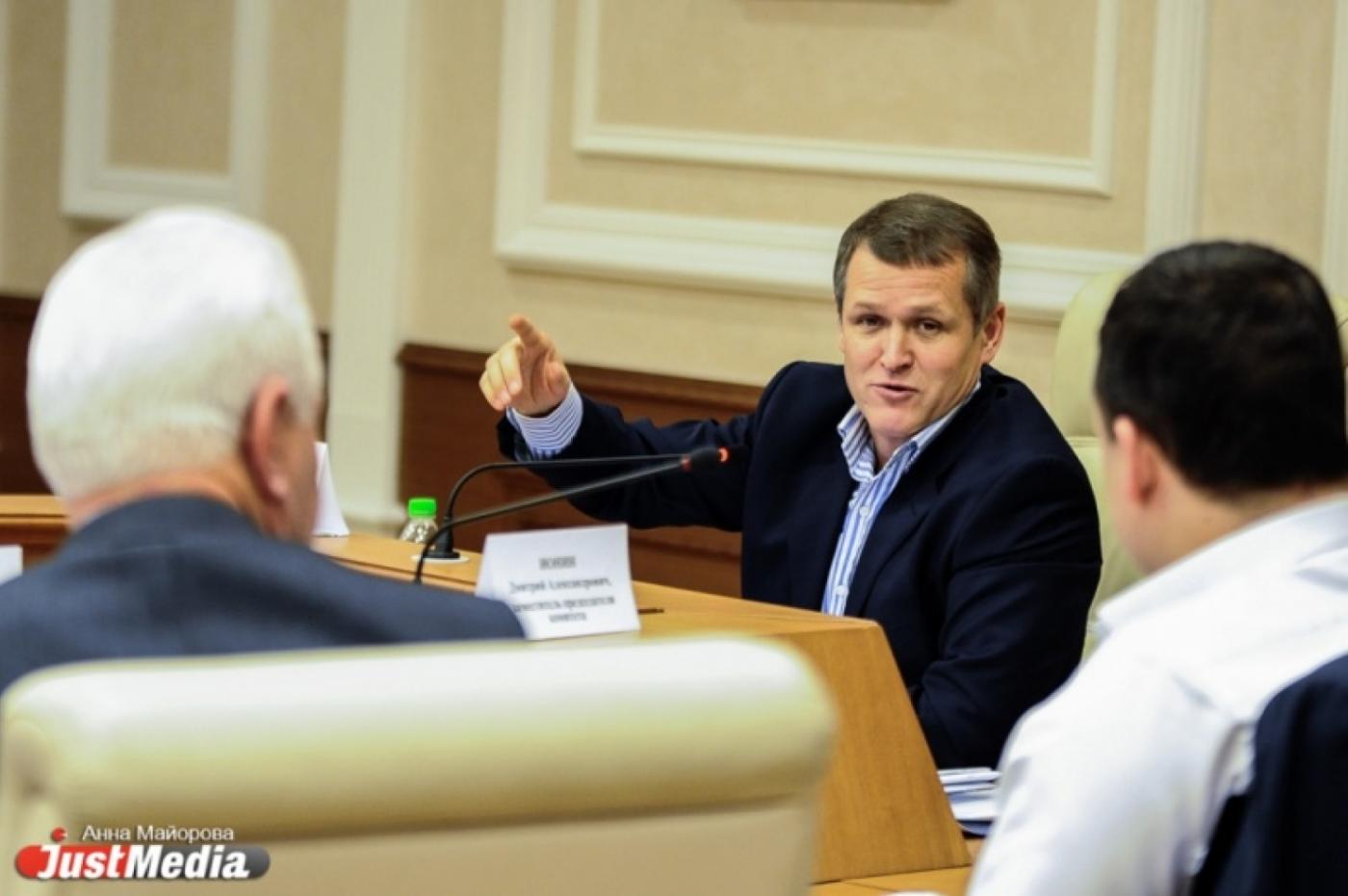 «Вы — балбес!». Депутаты-единороссы поругались на глазах у коллег - Фото 1