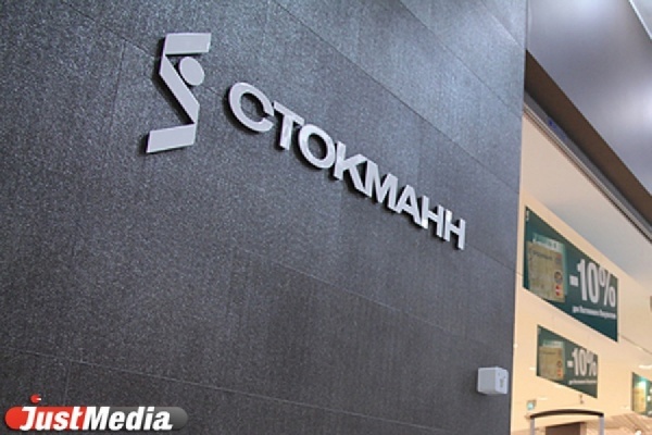 Stockmann уходит из России