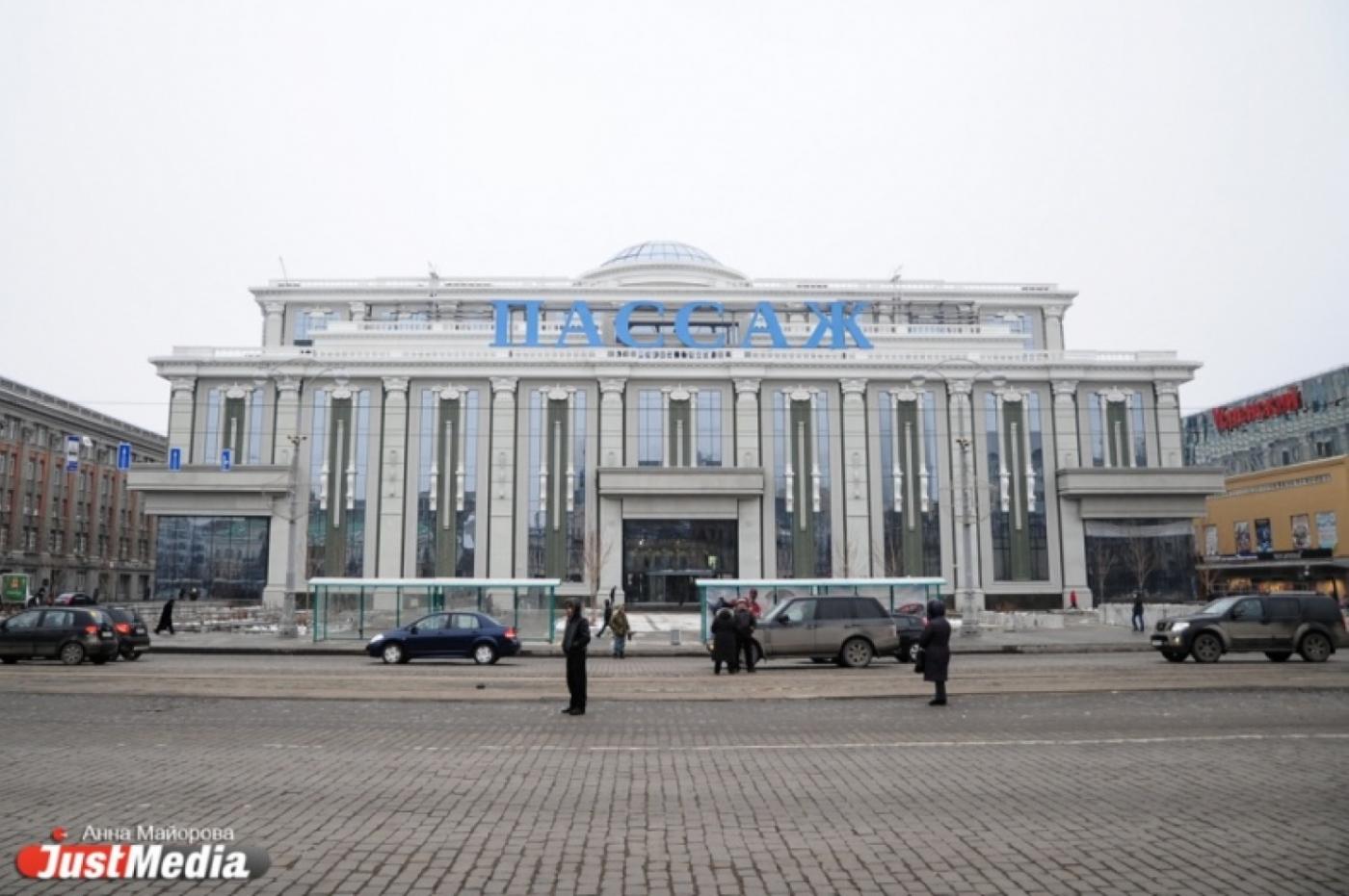 Между ЦУМом и «Пассажем» появится стеклянный переход - Фото 1