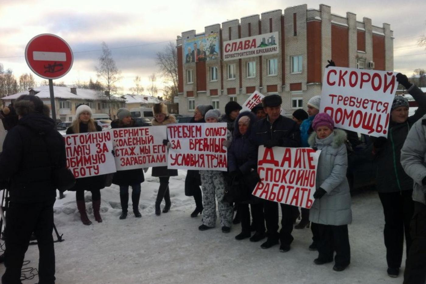 Свердловский минздрав обвинил работников качканарской скорой в политической провокации. ФОТО - Фото 1