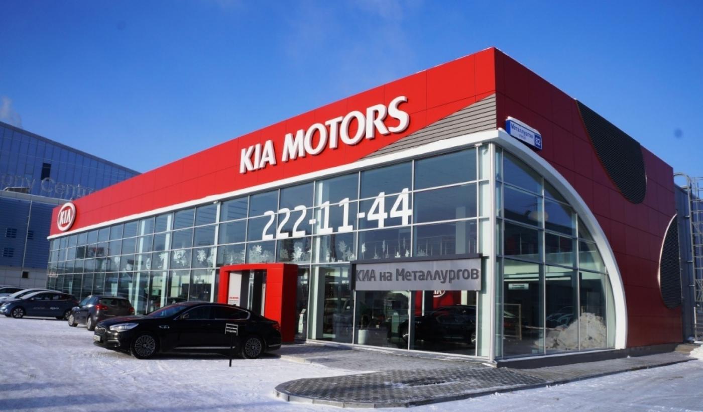 В Екатеринбурге закрывается дилерский центр КИА - Фото 1