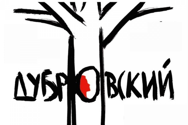 Детская филармония ищет таланты для участия в новом мюзикле