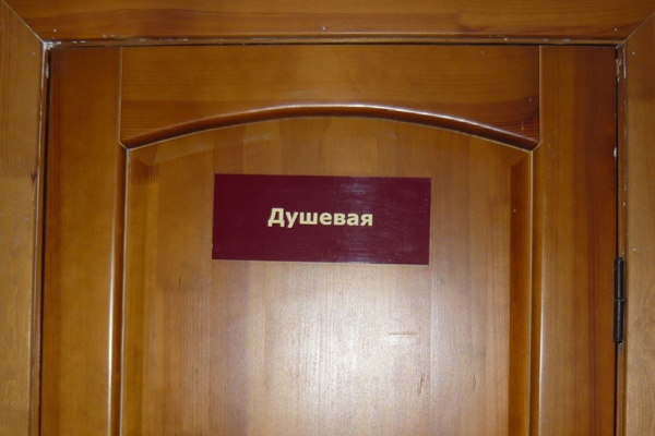 Работнице детского дома-интерната, где утонула девочка, предъявлено обвинение в причинение смерти по неосторожности