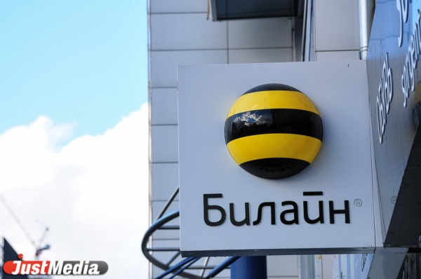 Готовьтесь к праздникам заранее: «Билайн» предлагает второй смартфон в подарок