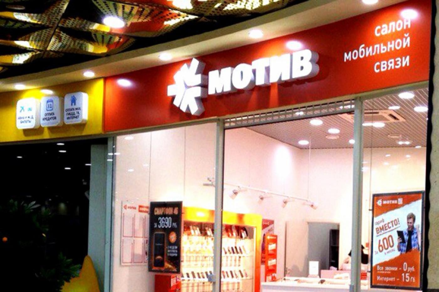 Теперь и в «Пассаже»: МОТИВ открыл новый офис - Фото 1