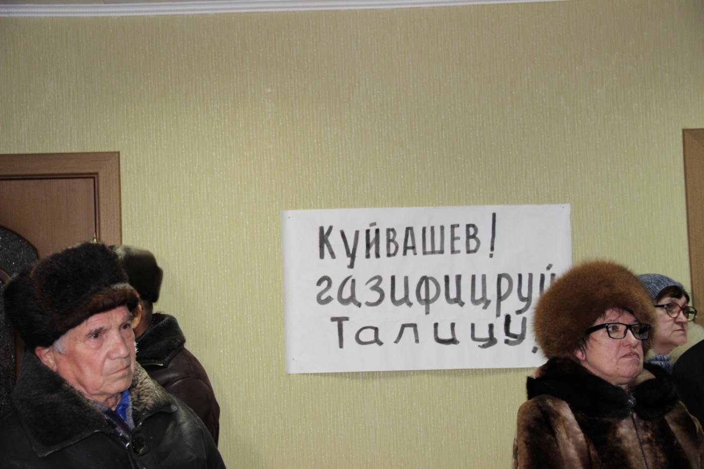 Еще один иск? Жители Талицы угрожают Куйвашеву судом за срыв программы газификации - Фото 1