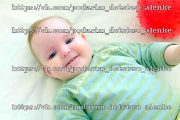 Свердловчане собирают 26 миллионов на лечение рака у полуторогодовалой Алены из Талицы 