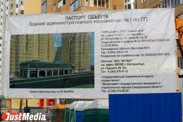 На 8 Марта построят два административных здания с офисами и детскими кружками