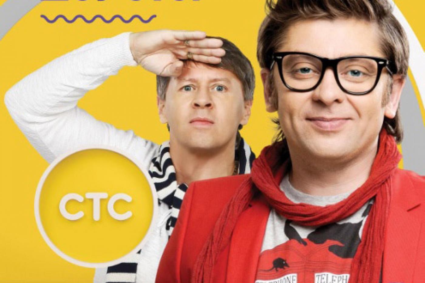 Самые смешные екатеринбуржцы смогут стать участниками нового шоу на федеральном канале - Фото 1