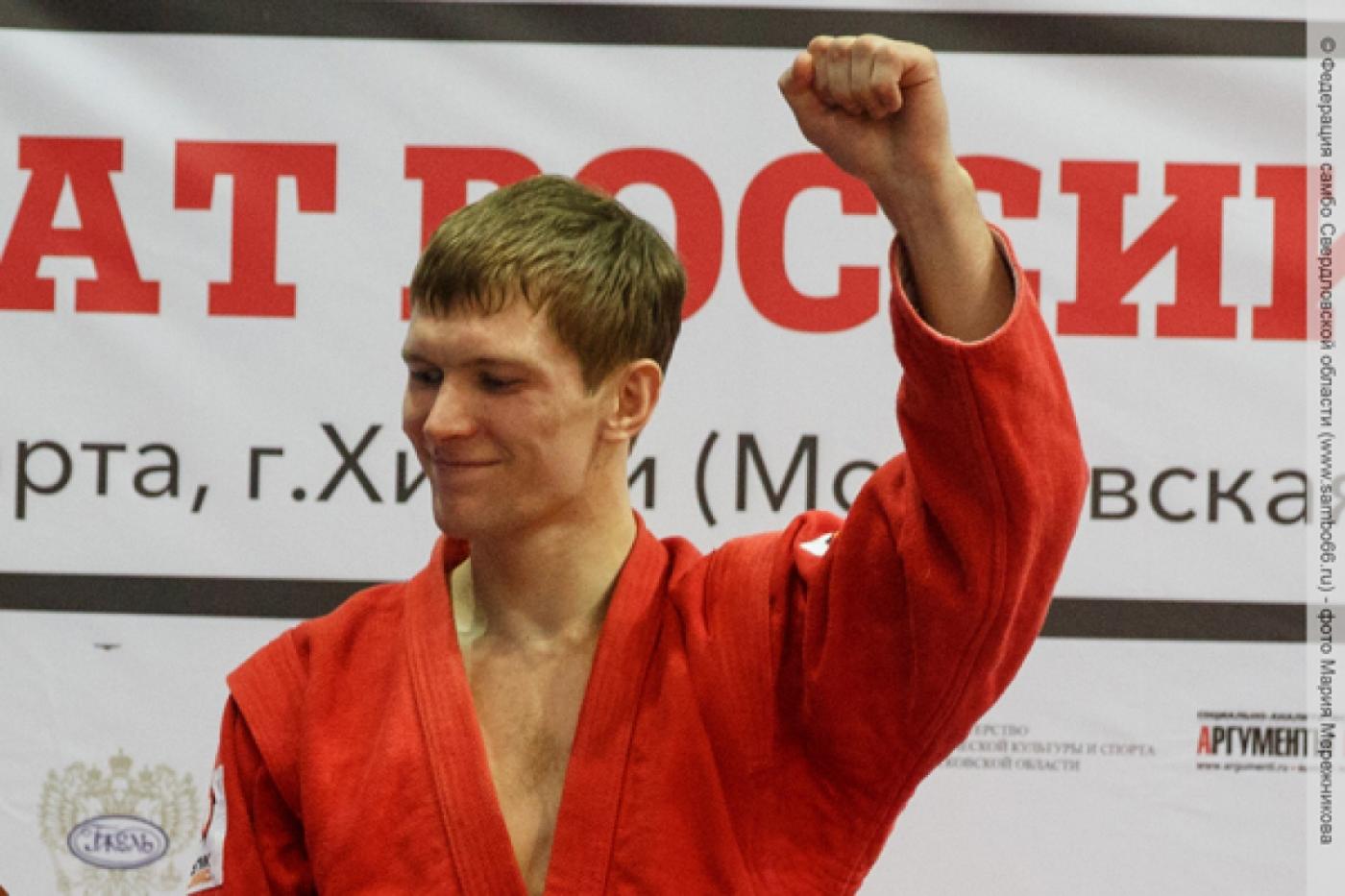 Свердловские самбисты успешно выступили на чемпионате России - Фото 1