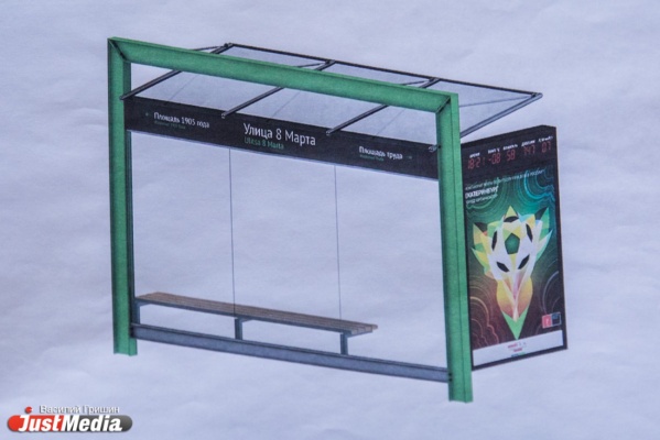 Первые пять остановок с логотипом города установят в Екатеринбурге уже в апреле