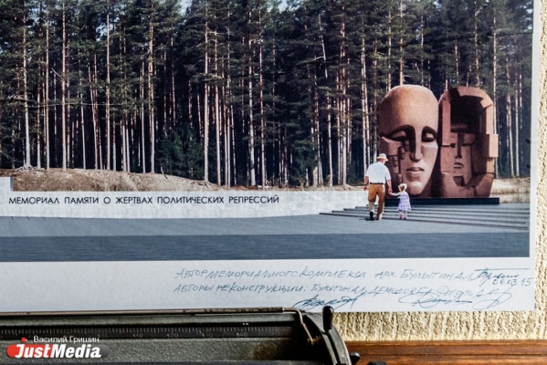 Установка Масок Скорби затормозилась из-за отсутствия средств