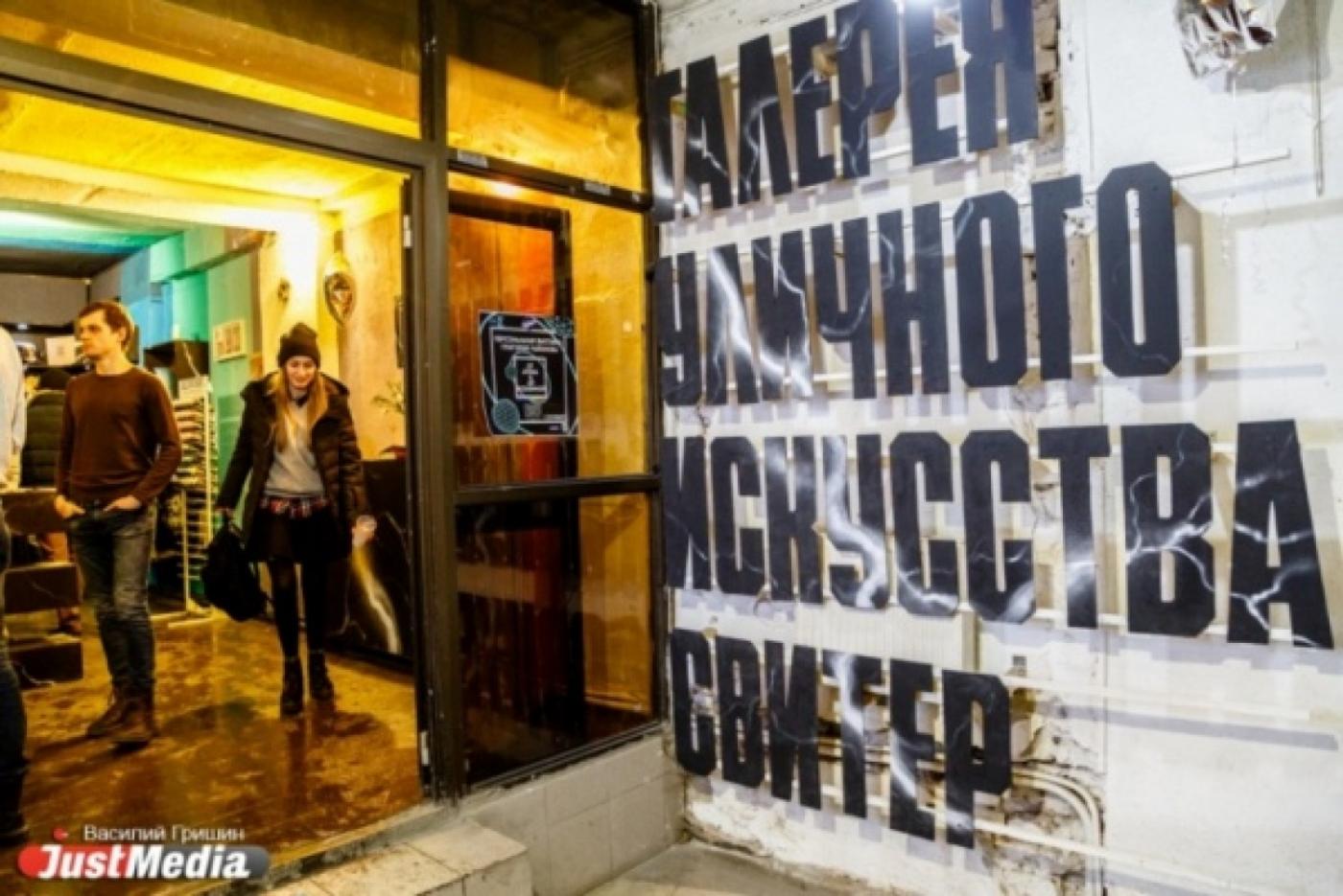 «Это будет бомба!». В «Свитере» готовят остросоциальную выставку о вражде - Фото 1